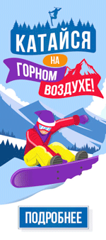 Билетур покупка билетов в тайланд какие экскурсии посетить в тайланде паттайя фото