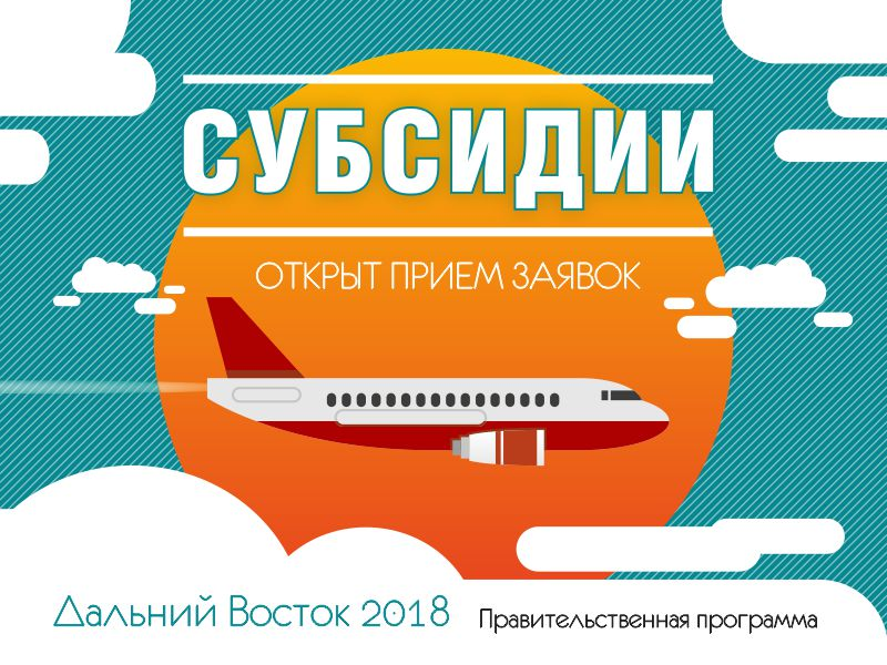 Билетур хабаровск тайланд отдых в тайланде в декабре 2018 цены погода все включено